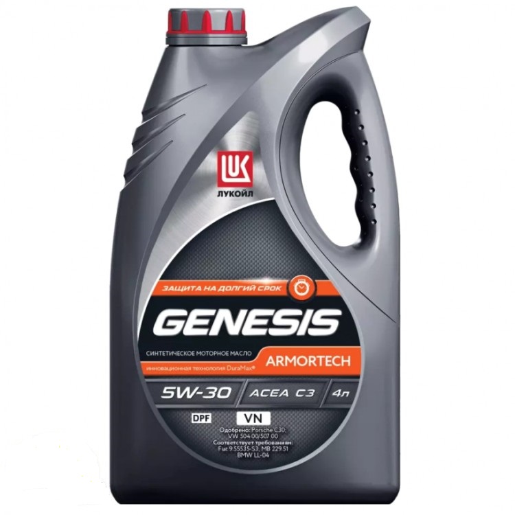 LUKOIL SAЕ 5W30 A5B5 4л